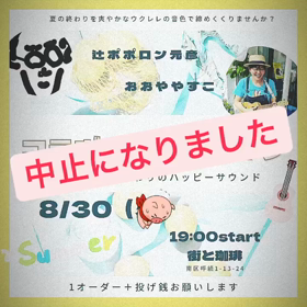 コロナなうの画像