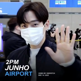 韓国についたジュノくんの画像