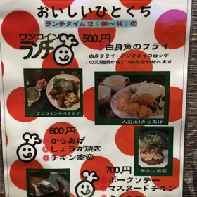 ダイジェスト！10.5の画像