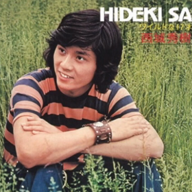 いろんな事がありますの画像