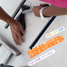 船上パーティー！海人石垣島の画像