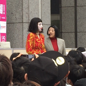 やらいでかの画像