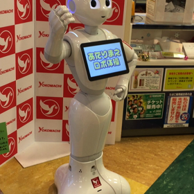 ペッパーくん 2。の画像