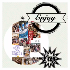 あけましておめでとうございます！の画像