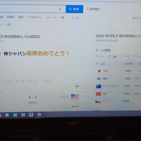 ヤフーで検索すると…＼(^o^)／の画像