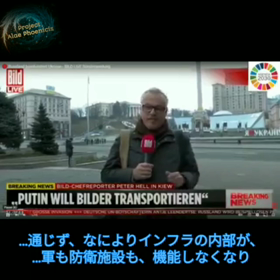 ”キエフでのインタビューの様子など”の画像