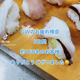 お寿司の画像