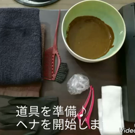 ハナヘナ塗り方動画の画像