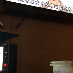 乾杯 今の画像