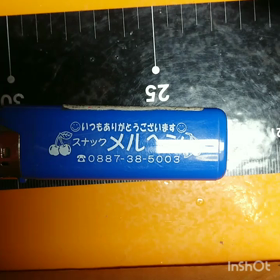 リリアン作る～✨の画像