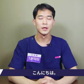 シグネチャー整形外科の院長の質問コーナー☆フルフェイス脂肪移植とは正確にいうとなに？？の画像