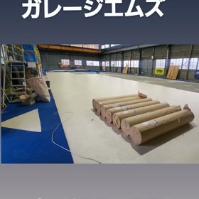 ガレージエムズの画像