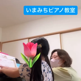 あ！間違えたの画像