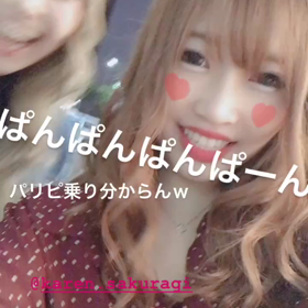 ぱりぴ♡の画像