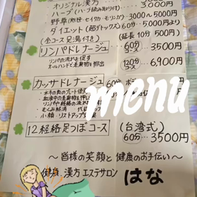 皆様の笑顔と健康のお手伝いさせて頂きます。の画像