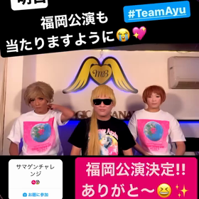 サマゲンチャレンジの画像