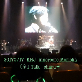 大丈夫です！トーク部分盛岡の画像