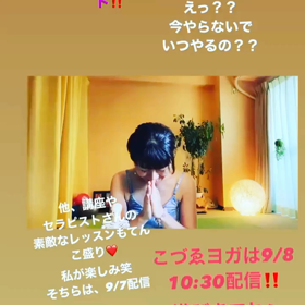 糖新生ファスティングは特典オンラインが豊富！全国同時スタートだから楽しくできます！の画像