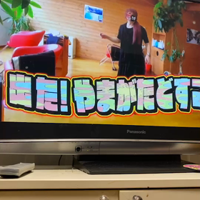 どすコイ　山形　告知cmの画像