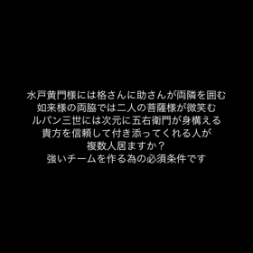 三人寄れば文殊の知恵の画像