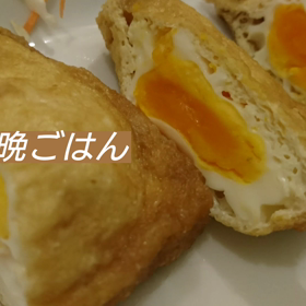 今日の晩ごはんの画像