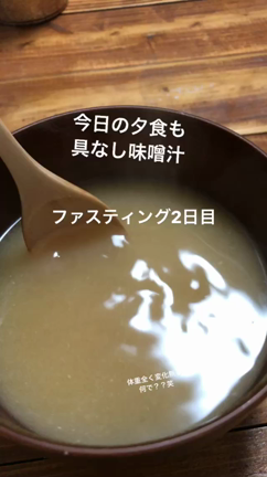 ファスティング2日目♪の記事動画