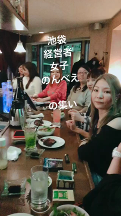 OWNERS池袋女子会♪の記事動画