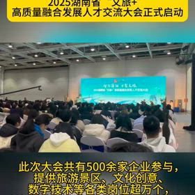 湖南の画像