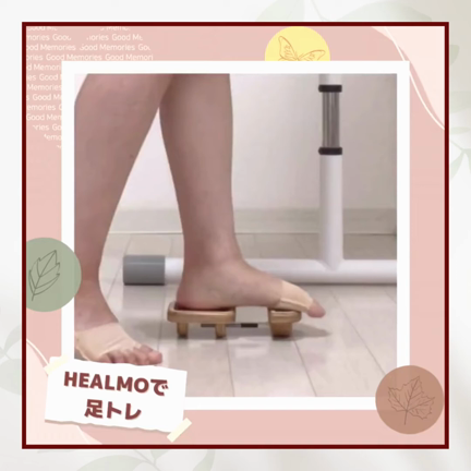 私の長年の悩みが解決されちゃうかも!?足裏強化トレーニングの記事動画