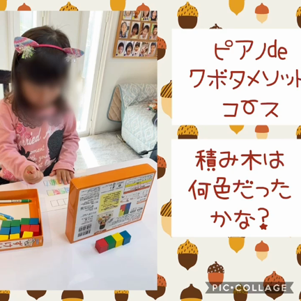 ピアノdeクボタメソッドって何が良いの？の記事動画
