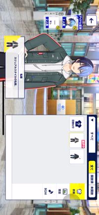 プロセカコラボの記事動画