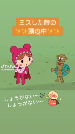 はちみつ効果と励まされる歌の記事動画