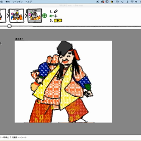 わーい！完成！LINEアニメーションスタンプの画像
