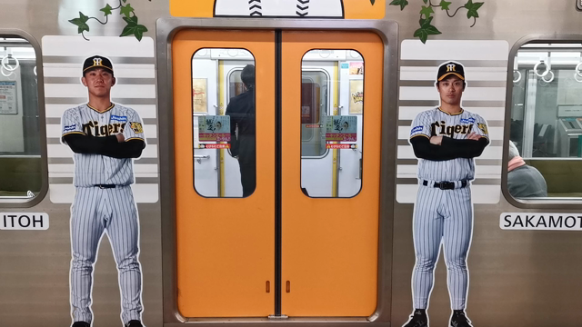 阪神タイガースの電車の記事動画