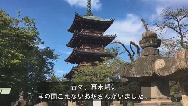 宇都宮黙霖生誕200年記念本をだします！の記事動画
