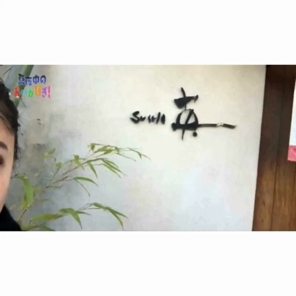 旗の台 鮨英の記事動画