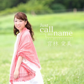10周年『Just call my name』の画像