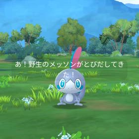ポケモンGO!のイベントで色違いのメッソンの画像