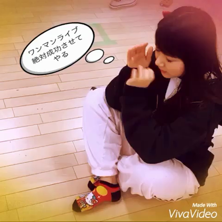 ♡ 届けの記事動画