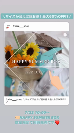 【子育て】おうちで夏祭り気分の記事動画