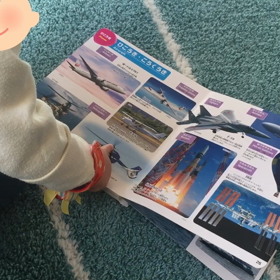 乗り物大好きの画像