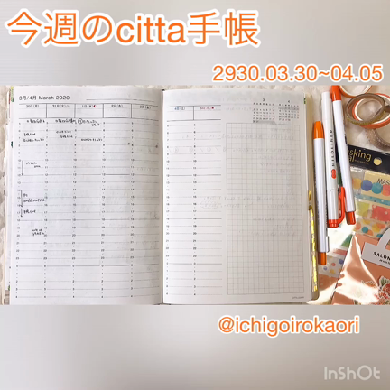 無料配信に心から感謝です”【インスタライブ】青木千草×佐伯あこ”の記事動画