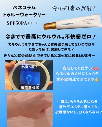 夏以来の仲良し３人で秘密の話♡の記事動画