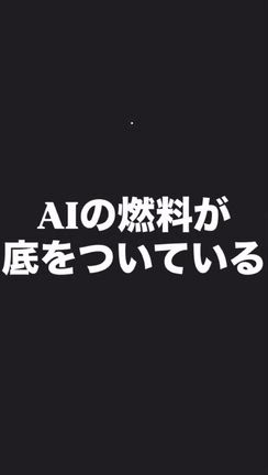 2026/04/22の記事動画