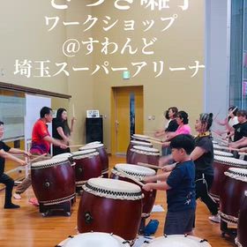 さつき囃子　ワークショップ　壱太郎の画像