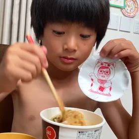 みそきんを食べる少年の画像
