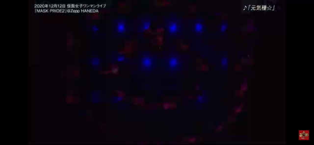 MASK PRIDE2配信！の記事動画