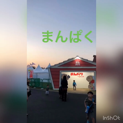 まんパクの記事動画