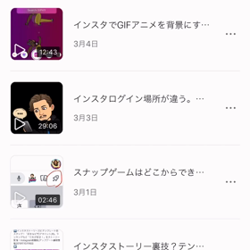 音声で回答する質問箱みたいなアプリ「stand.fm」の感じ。質問お気軽にの画像