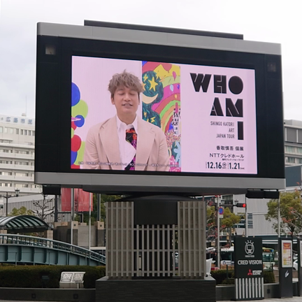 WHO AM I広島会場 初日おめでとうございます！の記事動画